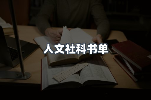 海外电子书